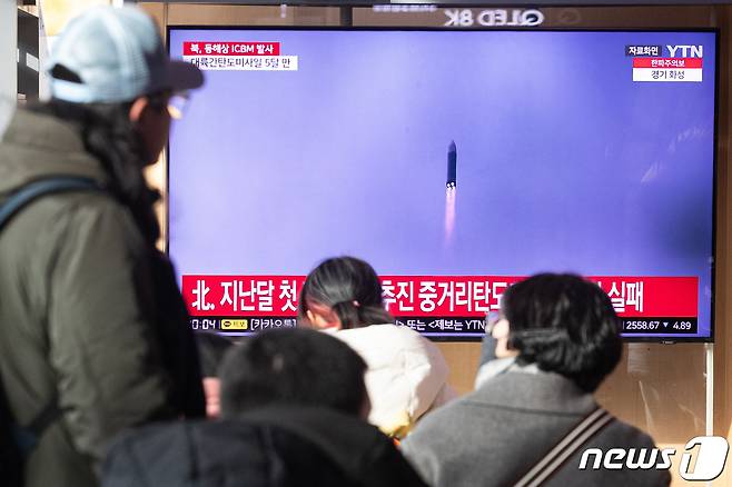 18일 서울역에서 시민들이 북한의 대륙간탄도미사일(ICBM) 도발 관련 뉴스를 시청하고 있다. 2023.12.18/뉴스1 ⓒ News1 유승관 기자