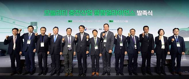 모빌리티 충전산업 융합얼라이언스 발족식이 지난 13일 서울 중구 웨스턴조선호텔에서 열렸다. 강석환 와이투솔루션 대표(왼쪽 열한 번째)와 참석자들이 기념촬영했다.(사진=산업통상자원부)