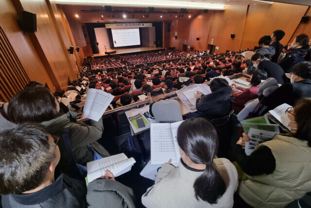 수험생 및 학부모들이 지난 12월10일 서울 종로구 성균관대 600주년 기념관에서 열린 종로학원 \
