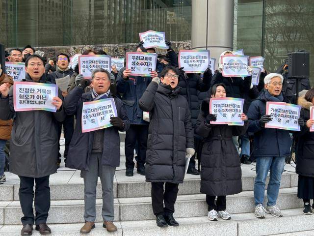 이동환(앞줄 가운데) 경기도 수원 영광제일교회 목사가 18일 서울 종로구 감리회관 앞에서 지지자들과 함께 출교 판결 항소 기자회견을 하고 있다. 김소연 기자