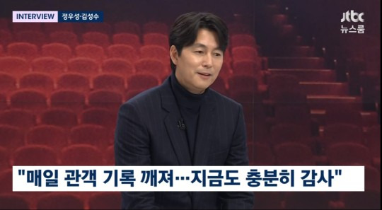 사진제공=JTBC 캡처