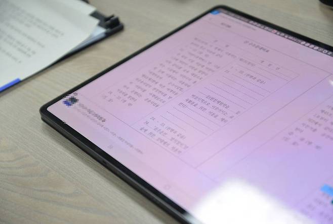 정경일 법무법인 엘앤엘 대표변호사가 준비해 온 자료 / 출처=IT동아