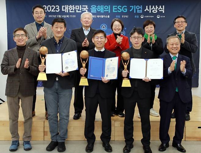 2023 대한민국 올해의 ESG기업 시장식에서 수상자들이 기념촬영을 하고 있다. 앞줄 왼쪽부터 홍종호 서울대 환경대학원 교수, 윤석중 삼성SDS ESG기획그룹장, 이정욱 현대위아 기획실장, 박상욱 SKC ESG경영팀장, 최열 환경재단 이사장.