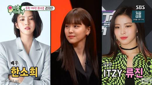 '미운 우리 새끼' 김지은 / SBS 방송화면 캡처