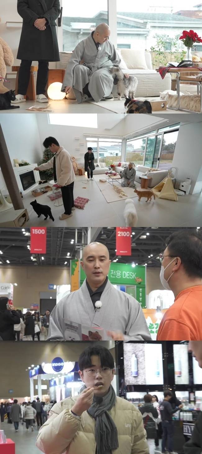 MBC에브리원 ‘성지순례’