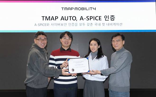 [서울=뉴시스] 티맵 오토가 글로벌 자동차 SW 품질·역량 평가모델인 'A-SPICE' 국제표준 인증을 획득했다. (사진=티맵모빌리티 제공) *재판매 및 DB 금지