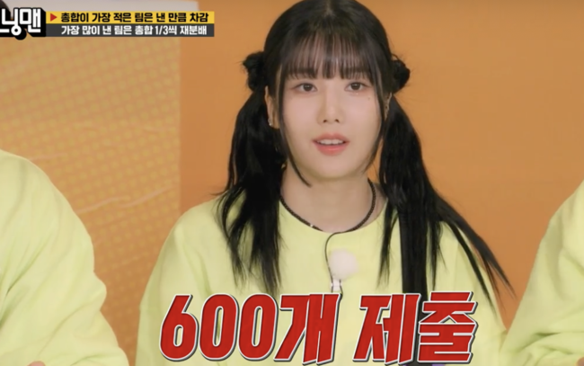 In  ⁇  Running Man ⁇ , Kwon Eun-bi indirectly explained the enthusiasm with Yandex Search, and played an active role as a nickname of Butterfly.Among them, Kim Jong-kook and Yang Se-chan shouted Kwon Eun-bis ban on SBS appearances.Kwon Eun-bi, Joo Hyun-young and Nashiko Momotsuki appeared on SBS entertainment  ⁇  Running Man  ⁇  broadcast on the 17th.Kwon Eun-bi, Joo Hyun-young, and Nashiko Momotsuki, who are the goddesses of the MZ generation who are plump as guests, appeared on this day. Kwon Eun-bi is called the festival queen as a water night goddess. I would like to talk about the opening ceremony of Yoo Jae-Suk in the past.When I was in entertainment, I said that it was not so creepy, he said. I had to prepare a little more and laughed.Kwon Eun-bi said that Hyun-young is a high school Eastern Depot and Joo Hyun-young and Eastern Depot.Kwon Eun-bi was in the dance department and Joo Hyun-young was in the acting department. Kwon Eun-bi told Joo Hyun-young that he was too talented at that time, but his dancing skills were similar to that time. Joo Hyun, who was hit by Eastern Depot, suddenly started a Disclosure battle, saying that Eun-Bi, whom I remember, was a yogi.Everyone was excited to have fun today.Joo Hyun-young told about Kwon Eun-bi that she was doing a sexy dance when she went out to the hallway. Disclosure,  ⁇  It was Eun-Bi of the first impression and told the past of Kwon Eun-bi,When asked why he suddenly performed a sexy dance in the hallway, Kwon Eun-bi said, I thought I was popular at the time. Honestly, Joo Hyun-young admitted that  ⁇  Kwon Eun-bi was popular.First, Kwon Eun-bi asked Yang Se-chan Choices as a team to be together, and all of them looked like Yandex Search.Previously, Kwon Eun-bi attracted attention by revealing that he received a DM from Yandex Search in the previously broadcast SBS  ⁇  Strong Heart UEFA Champions League  ⁇ .Yandex Search is a hot trend with Netflix  ⁇  Solo Hell 2  ⁇ .At that time, Yandex Search confessed that Kwon Eun-bi had a good personality and Tikitaka was fun, and that he had a beautiful face. He confessed that he had sent a DM while speaking frankly.I chatted with all the guests at the end and finished, but I did not finish with Kwon Eun-bi, and mentioned the contents of DM, but there was no reply.Kwon Eun-bi filmed with  ⁇ Yandex Search in February at the  ⁇ Strong Heart UEFA Champions League ⁇ . As soon as the filming was over, he sent me a DM, but I dont watch DM very well.After checking the video (Yandex Search sent me a DM), I replied right away. I had a lot of fun and thank you for taking care of me. I asked you to appear on my YouTube.On the other hand, Kwon Eun-bi said, Yandex Search, which is surrounded by enthusiasm, is a friend who is well suited to anyone.However, this time, Kwon Eun-bi mentioned Yang Se-chan, who is nicknamed Yandex Search  ⁇ , saying that the members are attracted to the face, and Kwon Eun-bi seems to have picked the wrong one. I was surprised and laughed.Before the next mission, the woman had to choose one of her mates.Yang Se-chan, who resembles Yandex Search, expressed confidence that it was Yandex Search, and Kwon Eun-bi chose Kim Jong-kook because he did not like it.Kwon Eun-bi is only a friend of Yandex Search, and he indirectly explains his enthusiasm with Yandex Search.Yang Se-chan, who didnt get a mate after all.To Nashiko Momotsuki, Kwon Eun-bi is not familiar with Yandex Search, and Nashiko Momotsuki asked Yang Se-chan to choose, but Nashiko Momotsuki chose Haha.So Song Ji-hyo said, Yandex Search will take me. Yang Se-chan Choices, Joo Hyun-young Choices Yoo Jae-Suk.Kwon Eun-bi asked Yang Se-chan to join the Yandex Search, and then, contrary to the teams opinion, he began to shake off all of his COIN.Kim Jong-kook, who had a significantly lower COIN, suddenly got COIN because of Kwon Eun-bi.Yang Se-chan and Kim Jong-kook did not think that Kwon Eun-bi would be the first to win the prize, but Kwon Eun-bi said that I was the main character.In the end, Yang Se-chan received more COIN instead of Kwon Eun-bi, and all of Yang Se-chan was in love with Eun-Bi.Kwon Eun-bi said, I do not know when it will come out again, I have to be number one today, Yang Se-chan and Kim Jong-kook said.Kim Jong-kook promised that he would not come out again, and Yang Se-chan also declared the SBS ban, and Kwon Eun-bi made me laugh when he said that I was coming to SBS Radio DJ Moy Yat.Among them, Yoo Jae-suk and Joo Hyun-young were in the first place, and Joo Hyun-young was happy because of good luck. Kwon Eun-bi submitted all of COIN, but Kim Jong-kook and Kwon Eun-bi were in sixth place, Yang Se-chan was in eighth place, and Nashiko Momotsuki was the last.This confirmed Kwon Eun-bi and Kim Jong-kook, Yang Se-chan and Nashiko Momotsuki for the penalties.Kwon Eun-bi said, I have to put RCOIN as a penalty for my appearance, but there is a radio behind me, and I would like to ask my brothers well. Kim Jong-kook and Yang Se-chan said, It sounds like a sign, (Kwon Eun-bi) said that he was worried about the image.