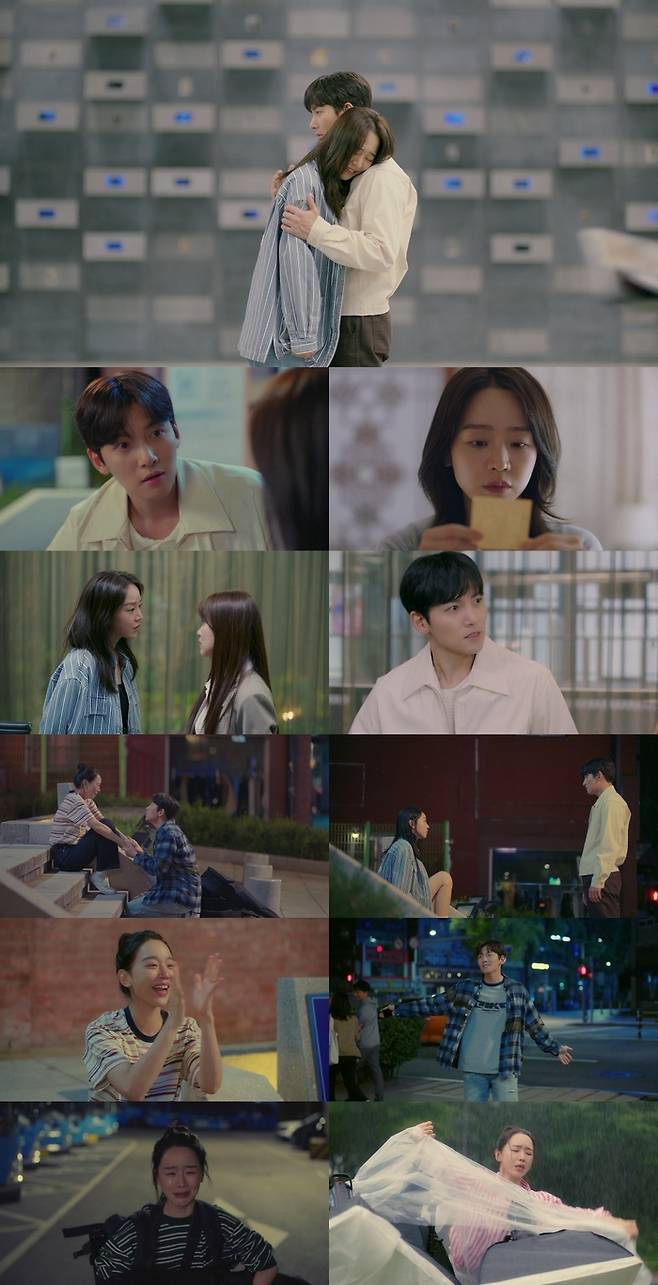 JTBC ‘웰컴투 삼달리’