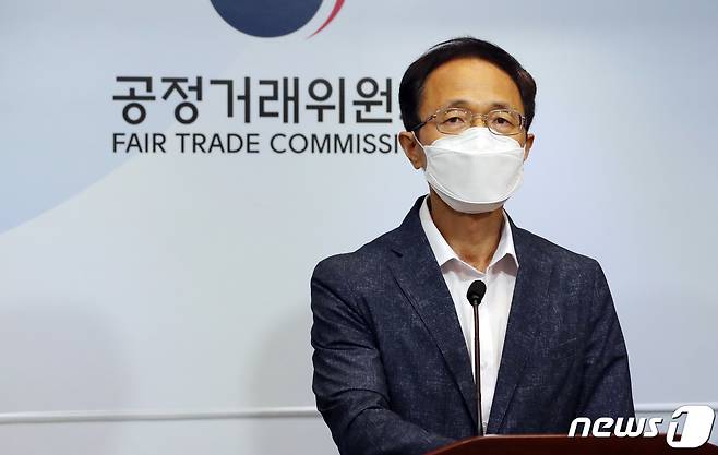 조홍선 공정거래위원회 부위원장. 2022.8.11/뉴스1 ⓒ News1 김기남 기자