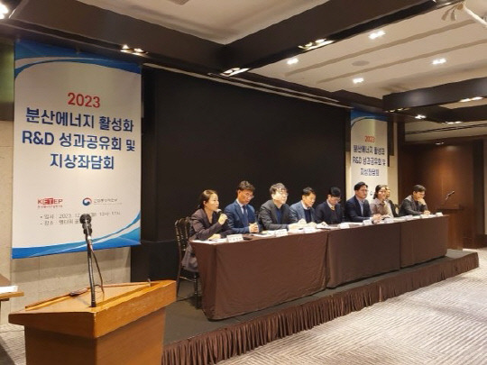 18일 서울 양재동 엘타워에서 열린 '2023 분산에너지 활성화 R&D 성과공유회 및 지상좌담회'에서 참석자들이 내년 6월 시행될 '분산에너지 활성화 특별법'에 대한 현장의 목소리를 전하고 있다.  KETEP 제공