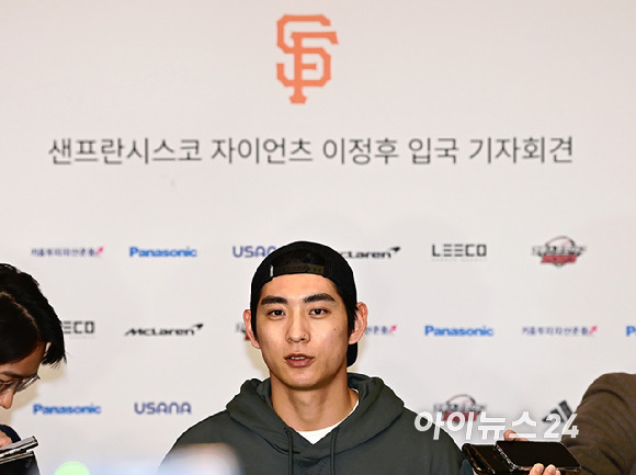 미국프로야구(MLB) 샌프란시스코 자이언츠에 입단한 이정후가 19일 오후 인천국제공항을 통해 귀국한 뒤 인터뷰를 하고 있다.이정후는 샌프란시스코와 6년간 1억1천300만달러(약 1천469억원)에 초특급 계약을 했다. [사진=곽영래 기자]