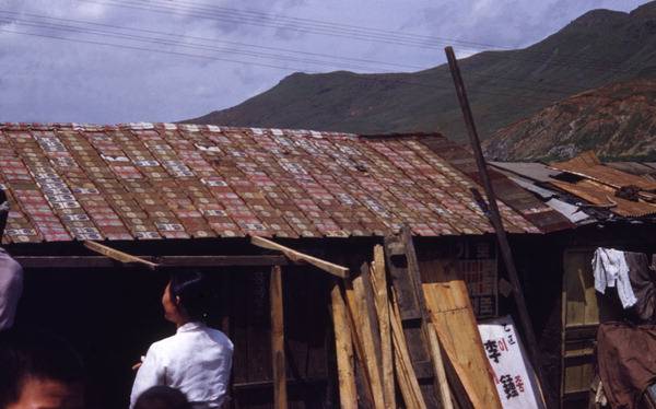 비슷한 시기 깡통을 펴서 지붕으로 만든 부산의 집. 출처=부경근대사료연구소