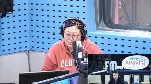 ‘최파타’ BMK가 예명에 대해 이야기했다. 사진 = SBS 파워FM ‘최화정의 파워타임’ 캡처