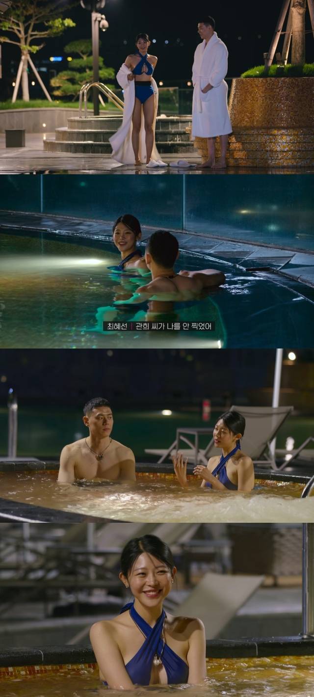 넷플릭스 '솔로지옥3' 출연자 최혜선, 이관희. / 넷플릭스