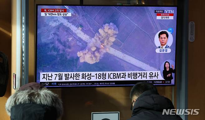 [서울=뉴시스] 최진석 기자 = 북한이 동해상으로 대륙간탄도미사일(ICBM) 미사일 1발 발사한 18일 서울역에서 시민들이 북한의 ICBM 도발 관련 뉴스를 지켜보고 있다. 북한은 지난 17일 밤 단거리탄도미사일(SRBM)을 발사한데 이어 10시간 만인 이날 오전 다시 한번 대륙간탄도미사일(ICBM) 도발을 감행했다. 2023.12.19. myjs@newsis.com