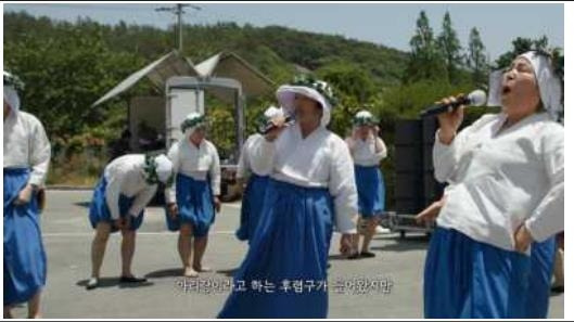 아리랑 기록영상 캡처 화면[국립무형유산원 제공. 재판매 및 DB 금지]