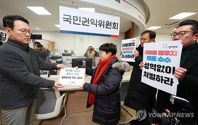 참여연대, 윤 대통령-김건희 여사 청탁금지법 위반 권익위 신고 (서울=연합뉴스) 김도훈 기자 = 참여연대 이지현 사무처장(가운데)을 비롯한 관계자들이 19일 오전 정부서울청사 국민권익위원회 정부합동민원센터에 윤석열 대통령과 배우자 김건희 여사에 대한 청탁금지법 위반 신고서를 제출하고 있다. 2023.12.19 superdoo82@yna.co.kr