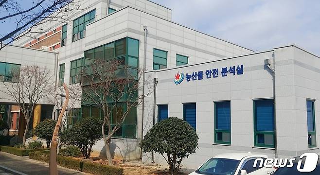 전북 정읍시농업기술센터 농산물 안전분석실 ⓒ News1 박제철 기자