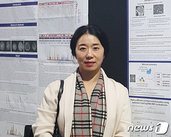 '2023년 보건의료 R&D 우수성과 30선'에 선정된 김소진 대구보건대 임상병리학과 교수