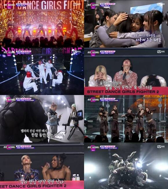 19일 방송된 Mnet 예능프로그램 '스트릿댄스 걸스 파이터2' 5회에서 파이널 리스트에 오를 팀이 확정됐다. /방송 화면 캡처