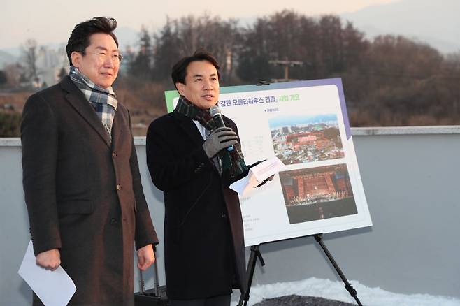 김진태 강원특별자치도지사가 20일 원주 옛 종축장부지에서 원강수 원주시장과 함께 강원오페라하우스 건립 기자회견을 하고 있다. 강원특별자치도 제공