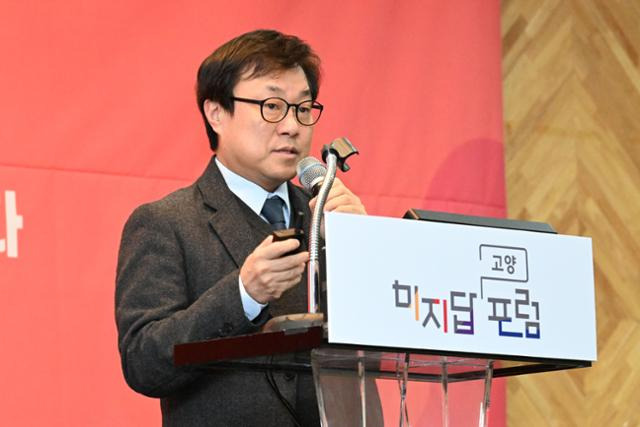 20일 경기 고양시 킨텍스에서 열린 미지답 포럼 ‘경제도시 고양, 수도권 미래를 개척한다’에서 김갑성 연세대 도시공학과 교수가 ‘수도권 메가시티 전략과 구상’을 주제로 특별강연을 하고 있다. 고양=정다빈 기자