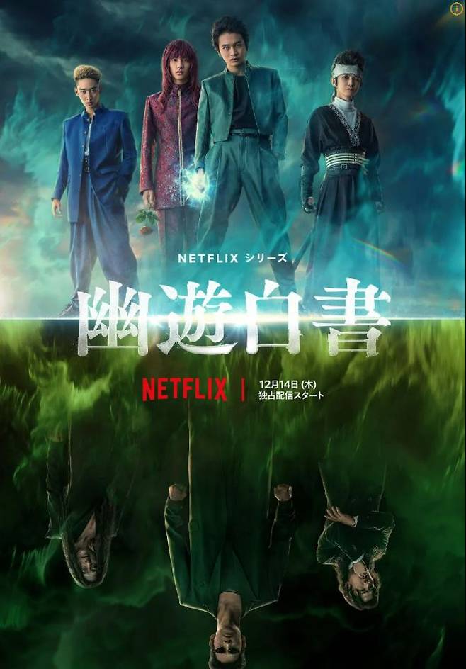 사진=넷플릭스 제공