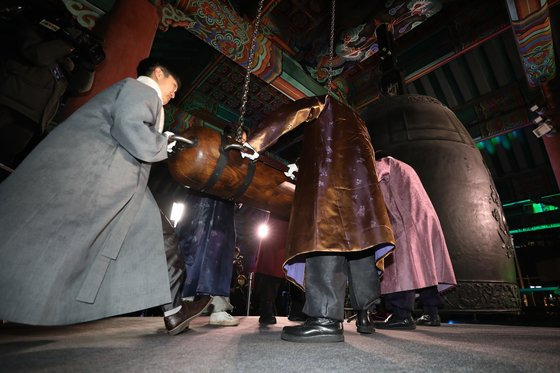 지난 1월 1일 새벽 서울 종로구 보신각에서 조희연 서울시교육감을 비롯한 시민대표들이 제야의 종을 울리고 있다. 뉴스1