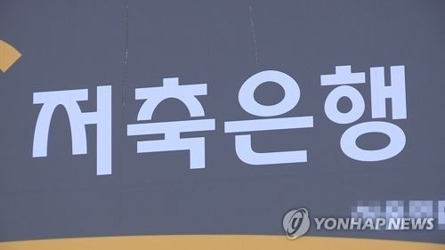 [사진 제공 = 연합뉴스]