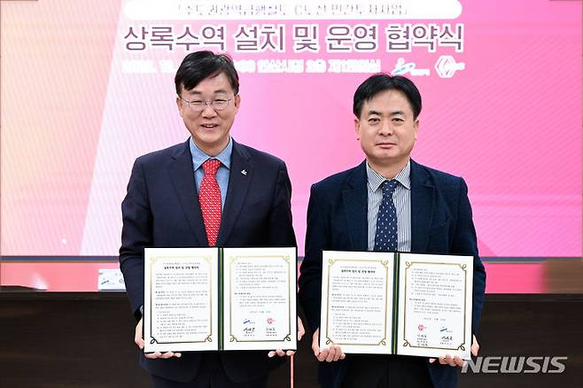 [안산=뉴시스] 이민근 안산시장(사진 왼쪽)과 지티엑스씨(주) 차영일 사장(사진 오른쪽)이 협약을 맺은 후 기념촬영을 하고 있다.(사진=안산시 제공)2023.12.20. sonanom@newsis.com