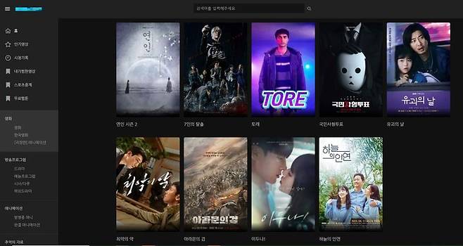 [서울=뉴시스] 6일 기준 뉴시스가 파악한 국내 영상 콘텐츠 불법 스트리밍 사이트는 10여개다. '이두나!'(넷플릭스), '최악의 악'(디즈니플러스), '거래'(웨이브) 등 국내·외 OTT 최신 오리지널 드라마와 '1947 보스톤' 등 극장에서 상영 중인 영화 등 수많은 콘텐츠가 제공되고 있었다. (사진=콘텐츠 불법 스트리밍 사이트 캡처) *재판매 및 DB 금지