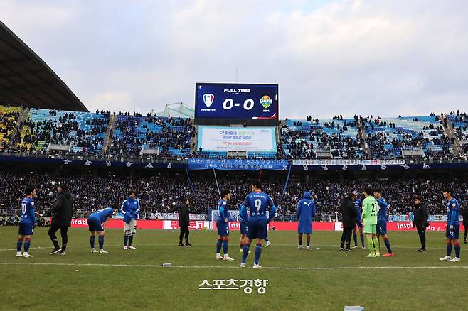 수원 삼성 선수들이  강원FC전을 마친 뒤 강등이 확정되자 아쉬워하고 있다. 프로축구연맹 제공