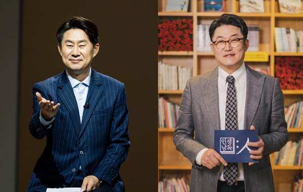 남희석 김현철 국악방송TV 4주년 MC / 사진=국악방송 제공