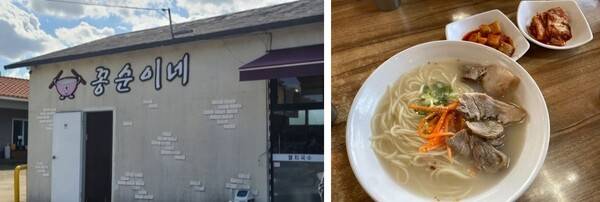 온라인 커뮤니티