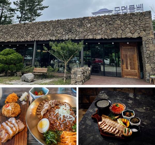 온라인 커뮤니티