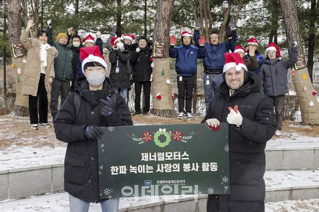 지엠한마음재단코리아(이하 한마음재단)는 지난 20일 인천시 부평구에 위치한 박물관 공원에서 겨울나무 옷 입히기, 제설함 설치, 쓰레기 수거 등 지역사회 환경개선 봉사활동을 실천했다. (사진=지엠한마음재단코리아)