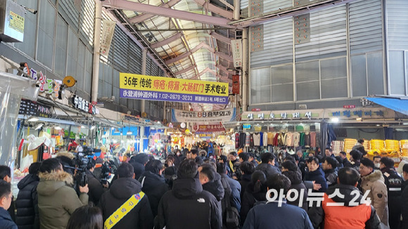 매서운 찬 바람이 부는 날에도 전통시장인 남구로시장에는 상인과 손님들로 붐볐다. [사진=정종오 기자]