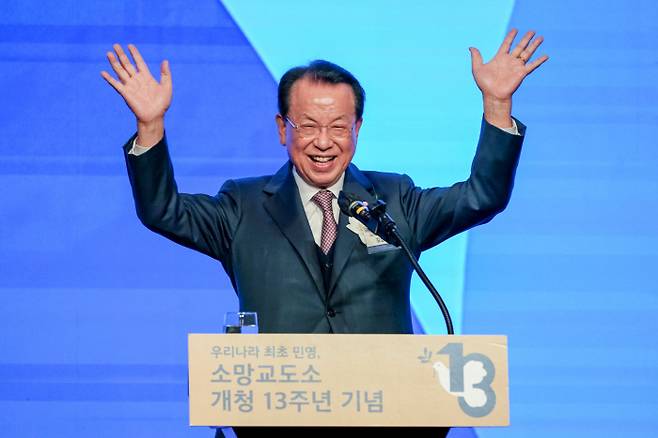 김삼환 (재)아가페 소망교도소 이사장이 교도소 개청 13주년을 맞아 환영인사를 하고 있다.