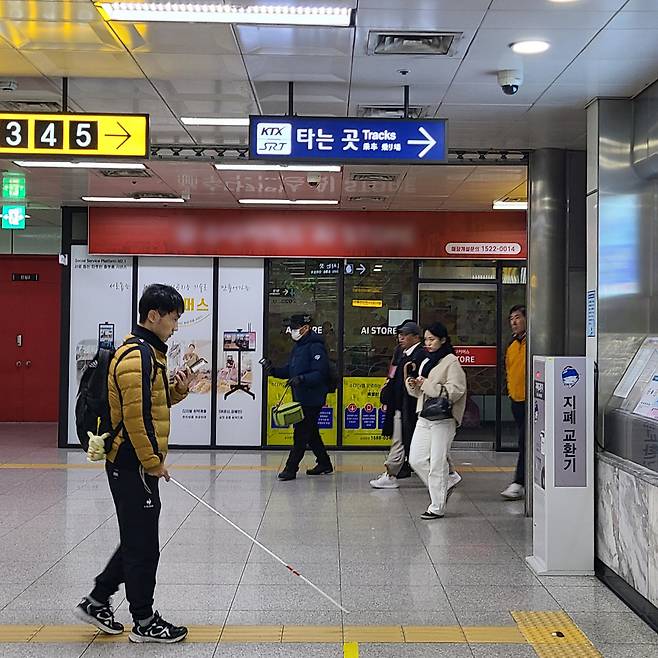 광주 송정역사에서 진행된 시각 장애인 스마트 길 안내 기술 현장 실증시험 모습.[한국철도기술연구원 제공]