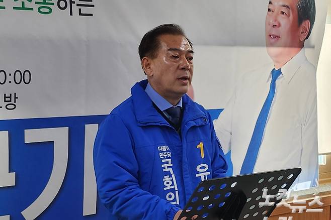 유근기 전 전남 곡성군수는 21일 광양시청에서 22대 총선 출마 기자회견을 열었다. 유대용 기자