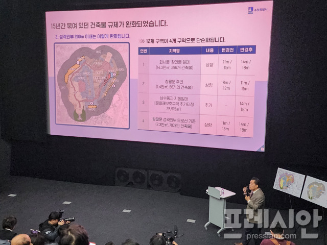 ▲21일 이재준 수원특례시장이 수원시미디어센터에서 ‘수원화성 역사문화 보존지역 규제 완화 설명회’를 열고 관련 내용을 브리핑하고 있다. ⓒ프레시안(전승표)