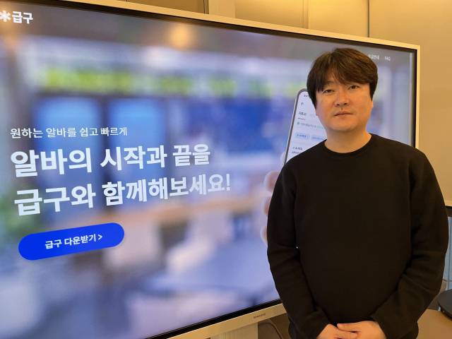 신현식 니더 대표. 사진 제공=니더