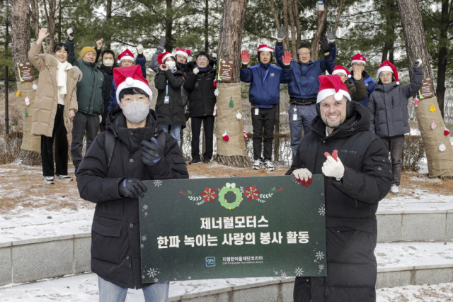 제너럴모터스(GM) 한국사업장 임직원들이 지엠한마음재단코리아가 인천시 부평구 박물관 공원에서 주최한 지역사회 봉사활동에 참여하고 있다. 사진 제공=한국GM