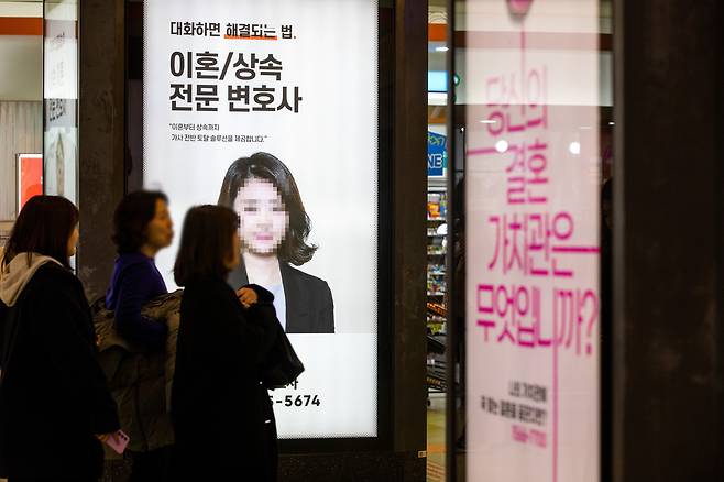 서울가정법원이 위치한 서울 서초구 양재역 지하철 환승 통로에 이혼 전문 변호사 광고판들이 늘어서 있다. ⓒ시사IN 신선영