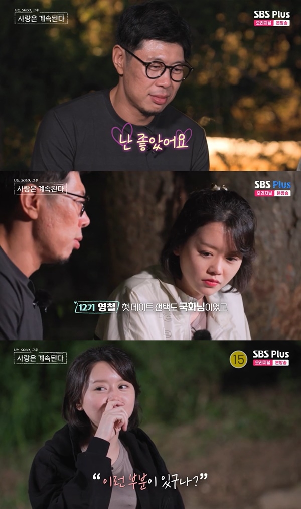 ‘나솔사계’. 사진 l SBS Plus 방송화면 캡처