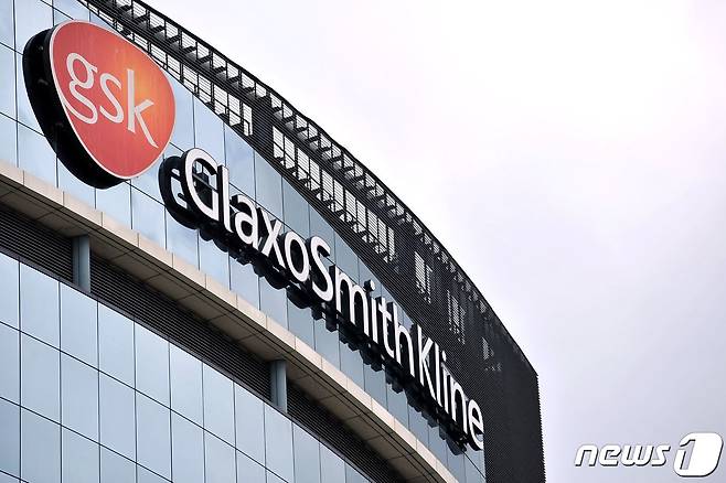 영국 런던 서부에 있는 글락소스미스클라인(GSK) 본사 ⓒ AFP=뉴스1