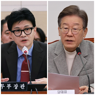 한동훈 전 법무부 장관과 이재명 민주당 대표. 연합뉴스