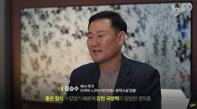 ▲'일큐육공'(1q60) 콘텐츠 갈무리