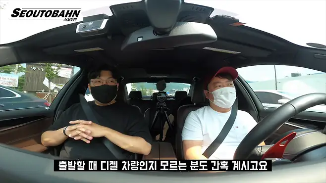 서우토반 차주인터뷰 시승기 자동차 CAR Auto 실차주 차주 리뷰 BMW 5시리즈 530d