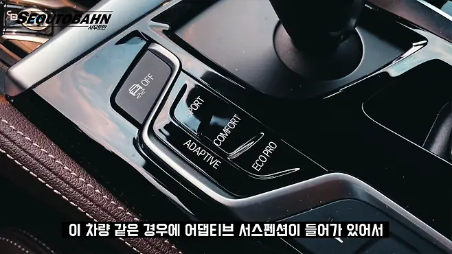 서우토반 차주인터뷰 시승기 자동차 CAR Auto 실차주 차주 리뷰 BMW 5시리즈 530d